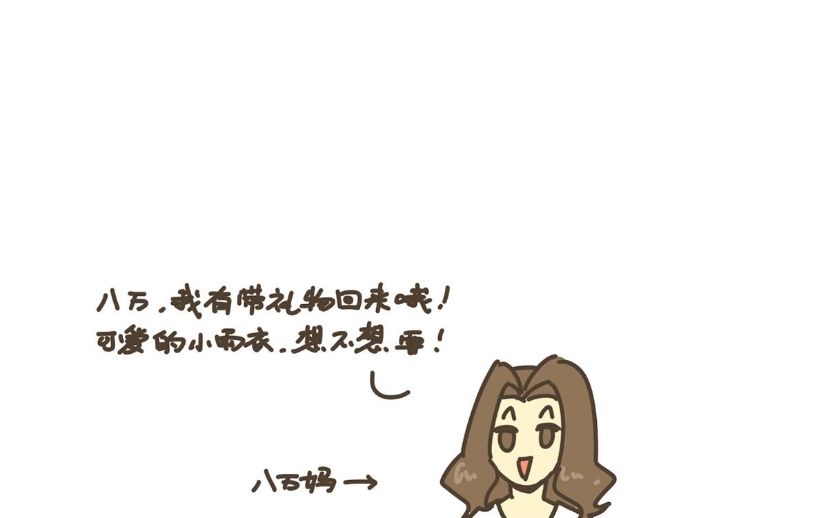 雨衣