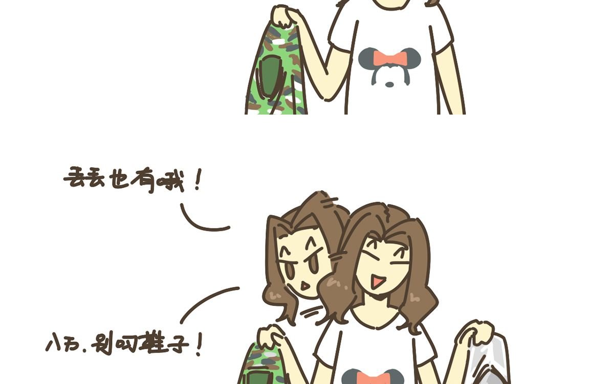 雨衣