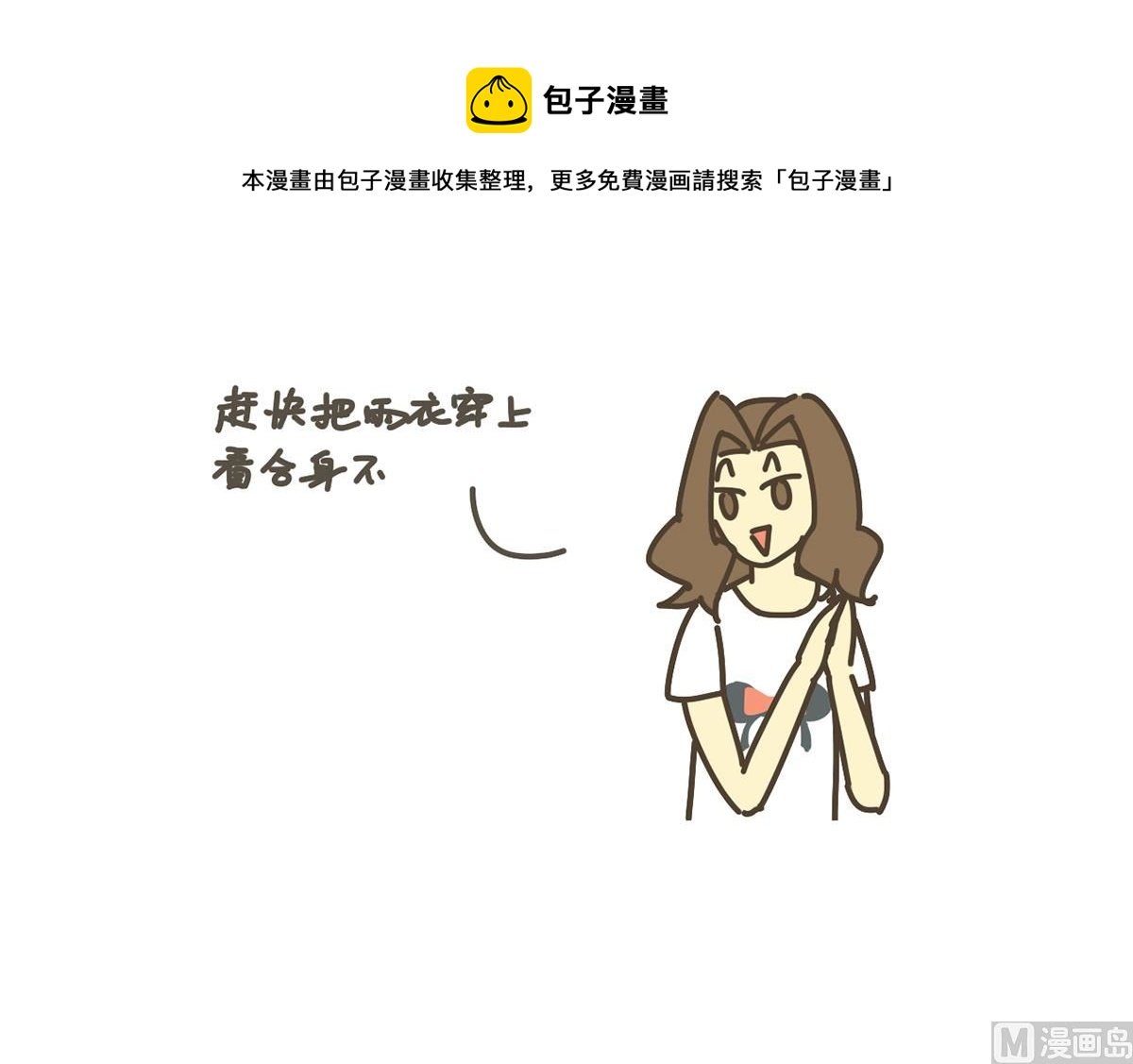 雨衣