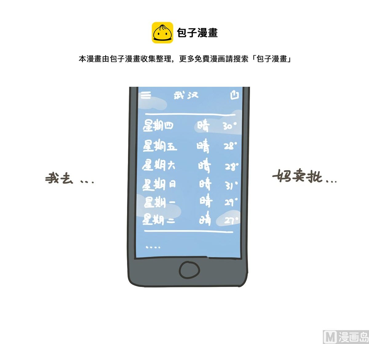 雨衣