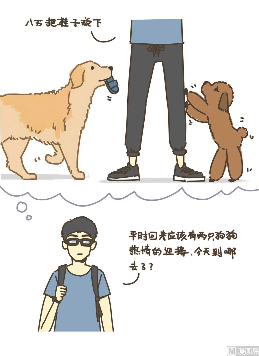雨衣