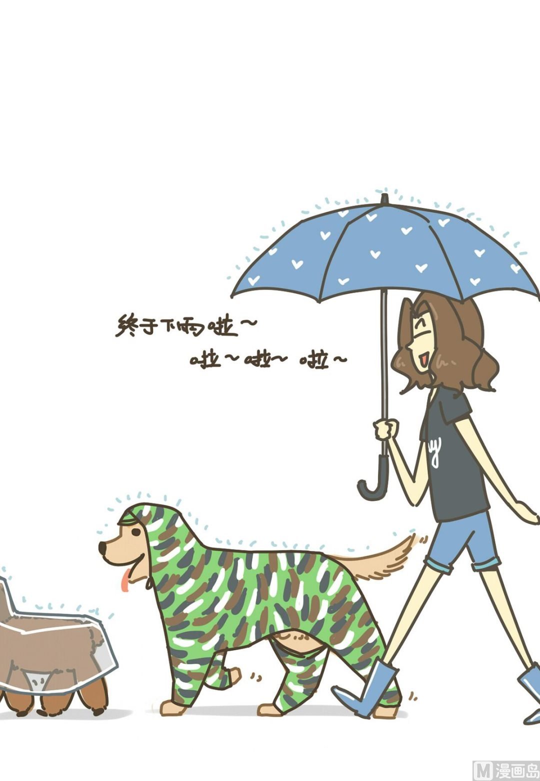 雨衣