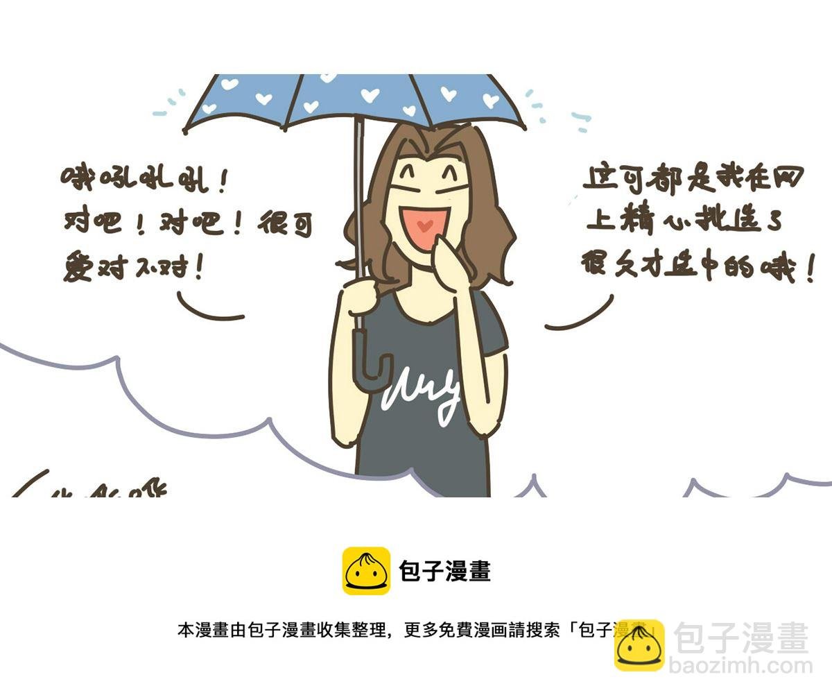 雨衣