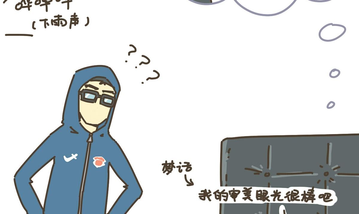 雨衣