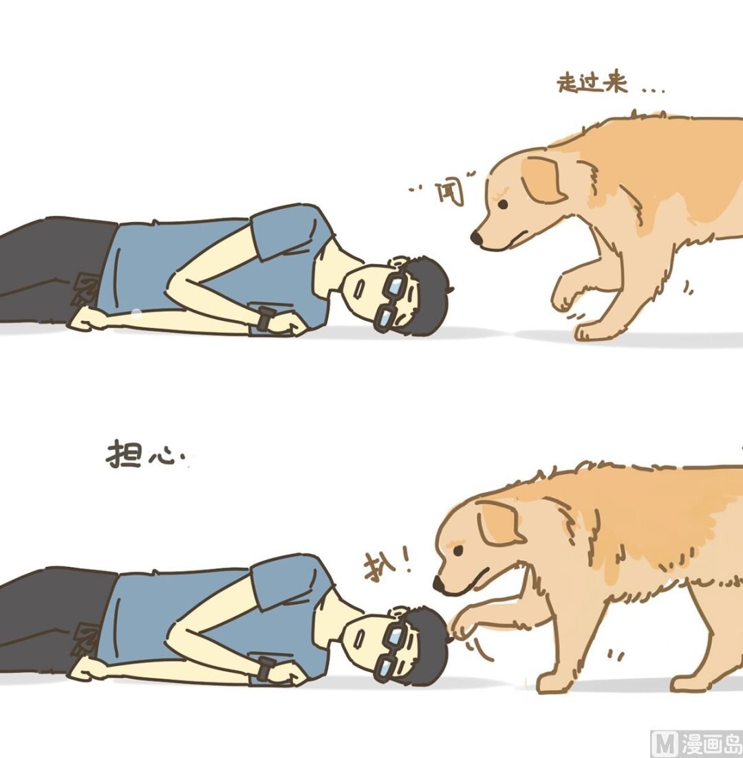 丢丢与八万
