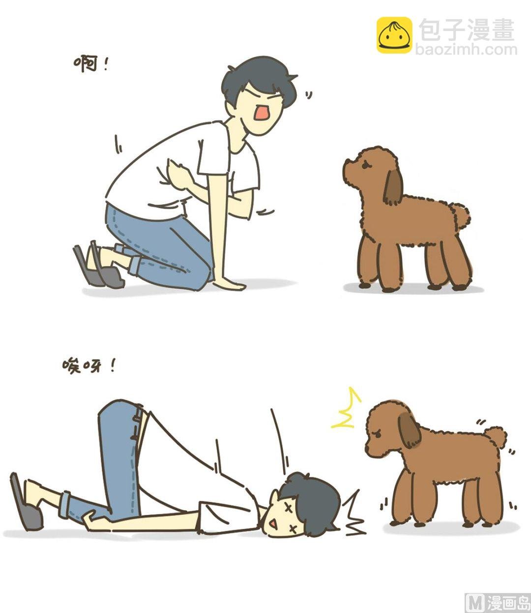 丢丢与八万