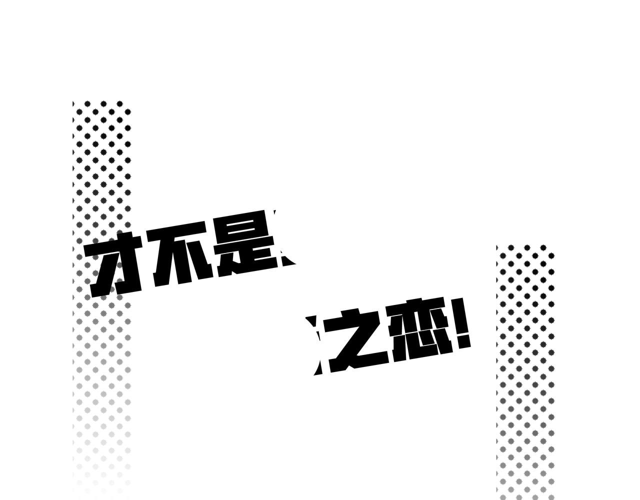 第八话 这样啊