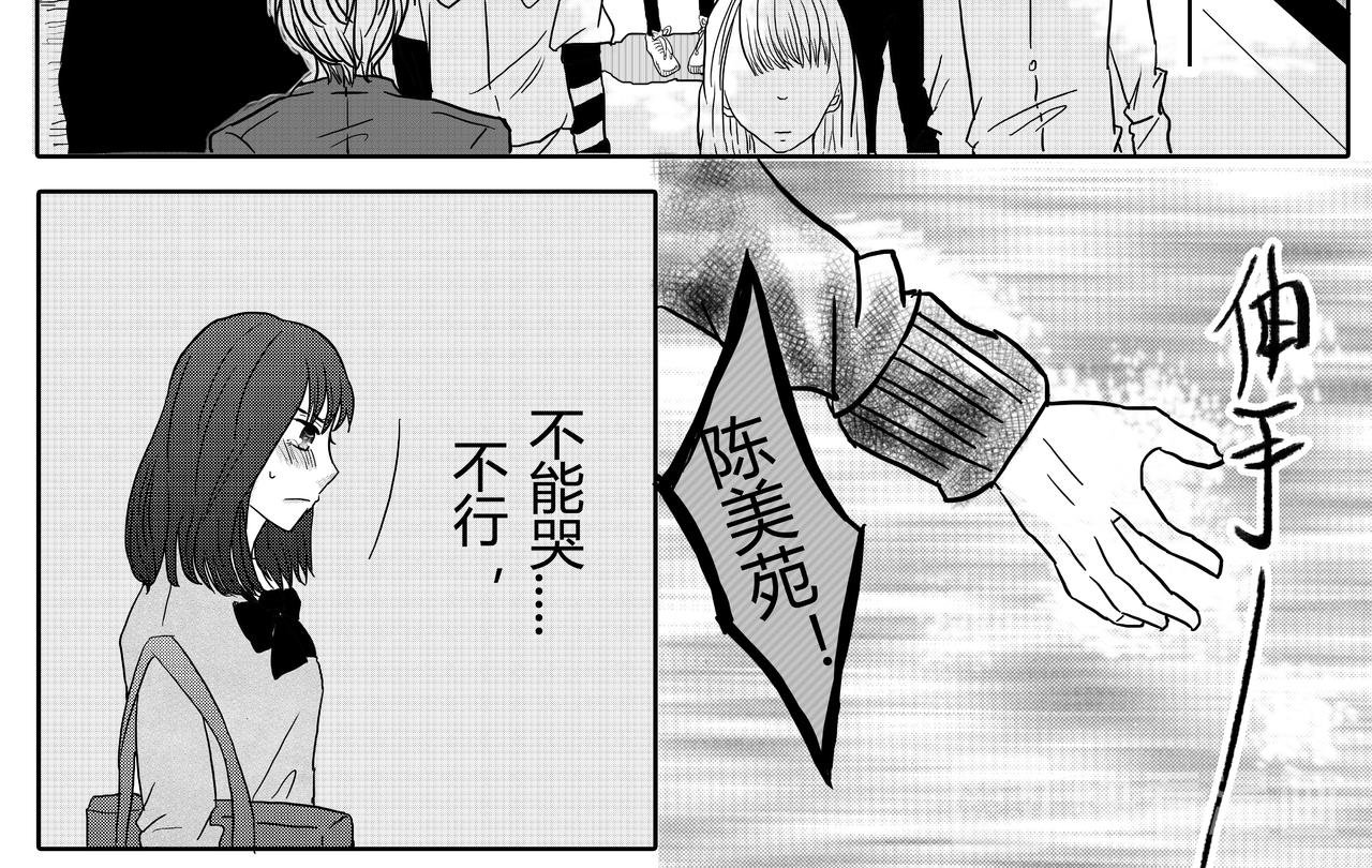 第八话 这样啊