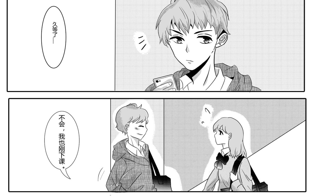 第七话 只想守护她