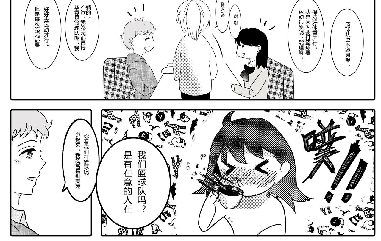 第七话 只想守护她