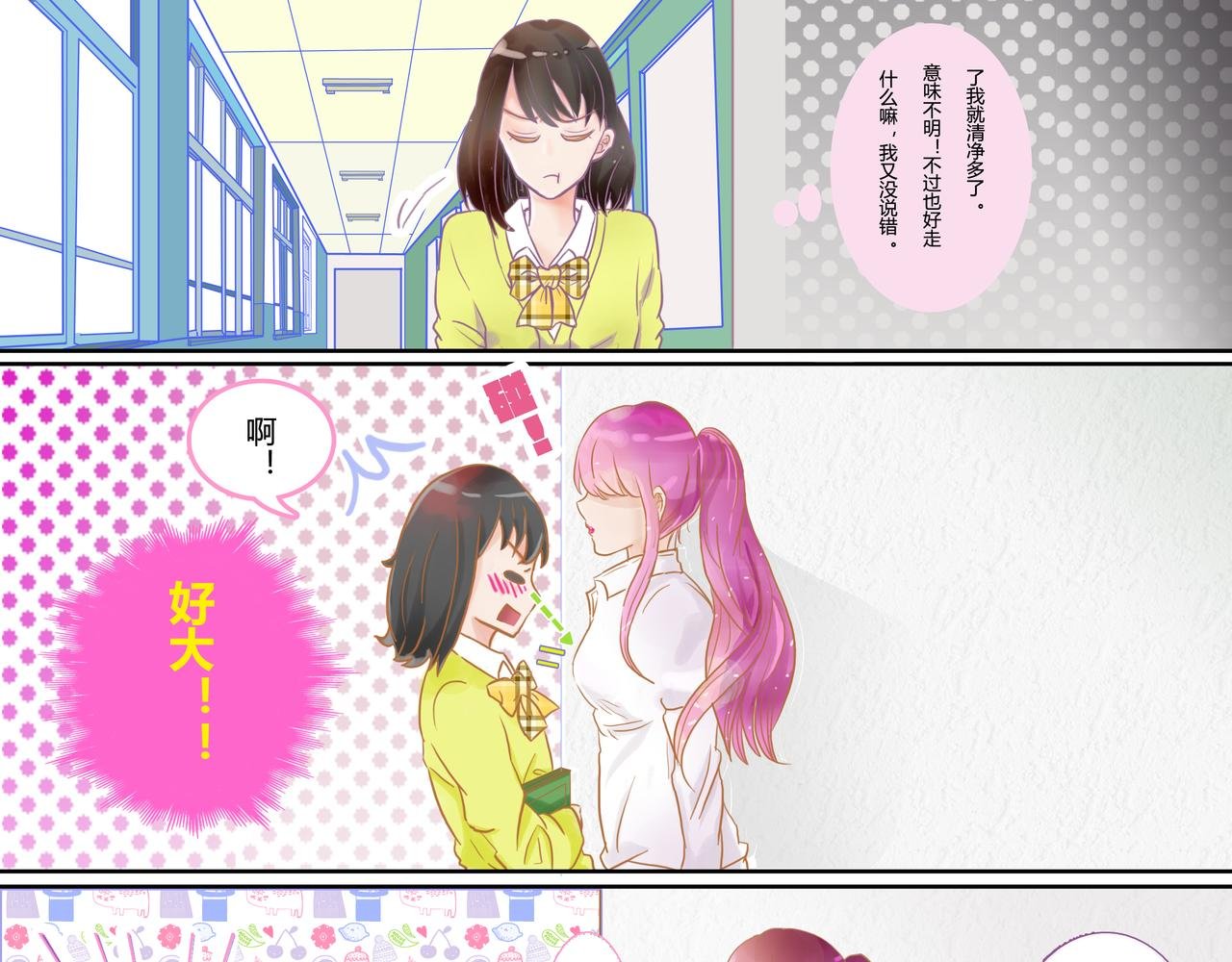 第六话 陈兴