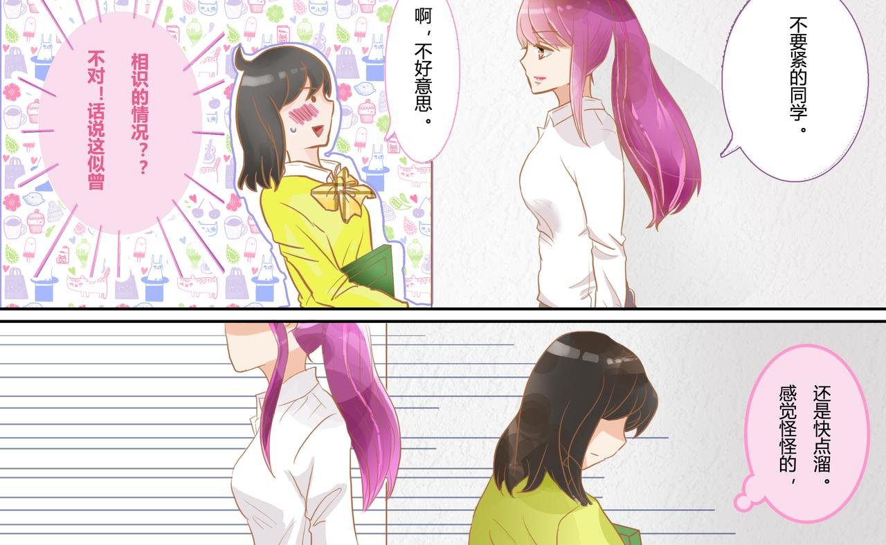 第六话 陈兴