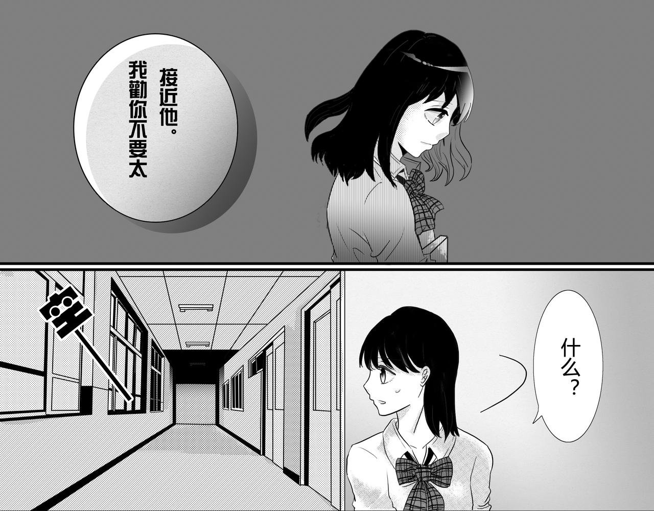 第六话 陈兴