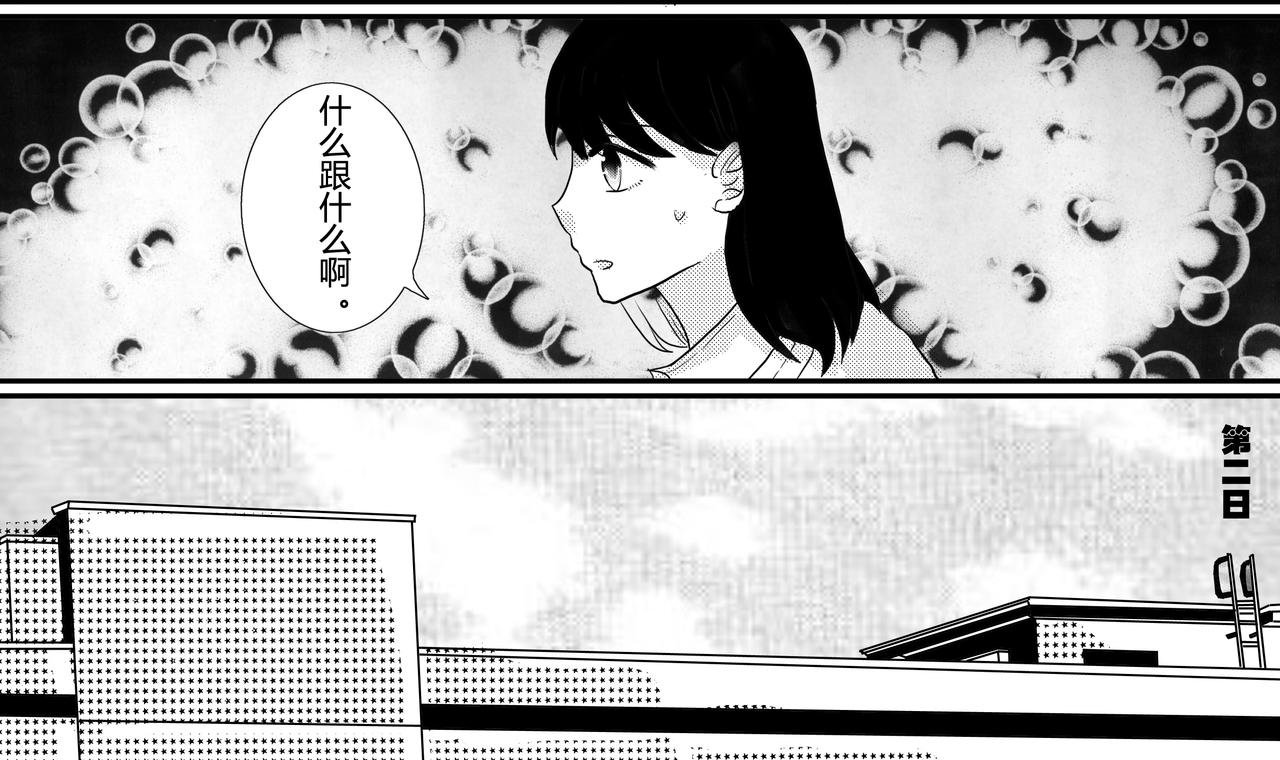 第六话 陈兴