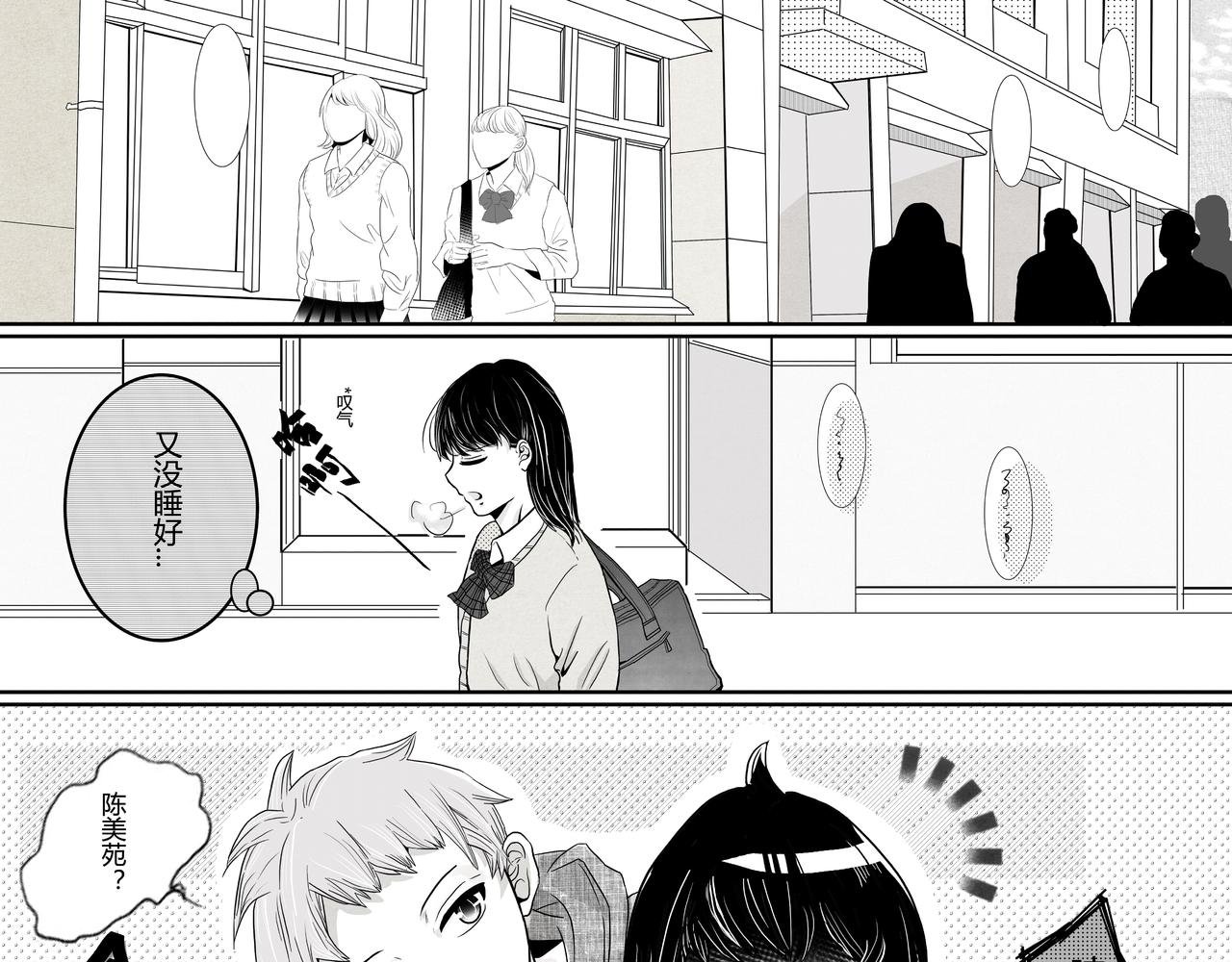第六话 陈兴