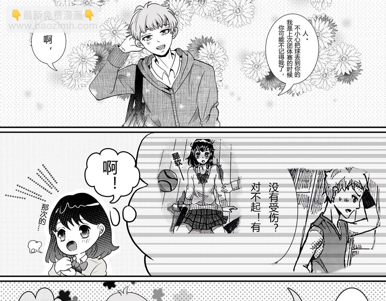 第六话 陈兴