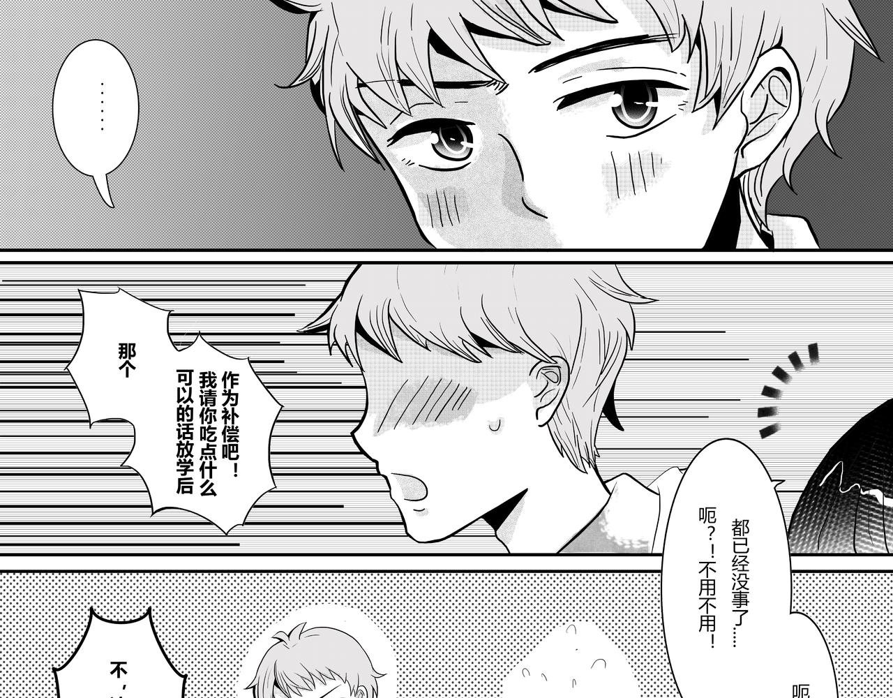 第六话 陈兴