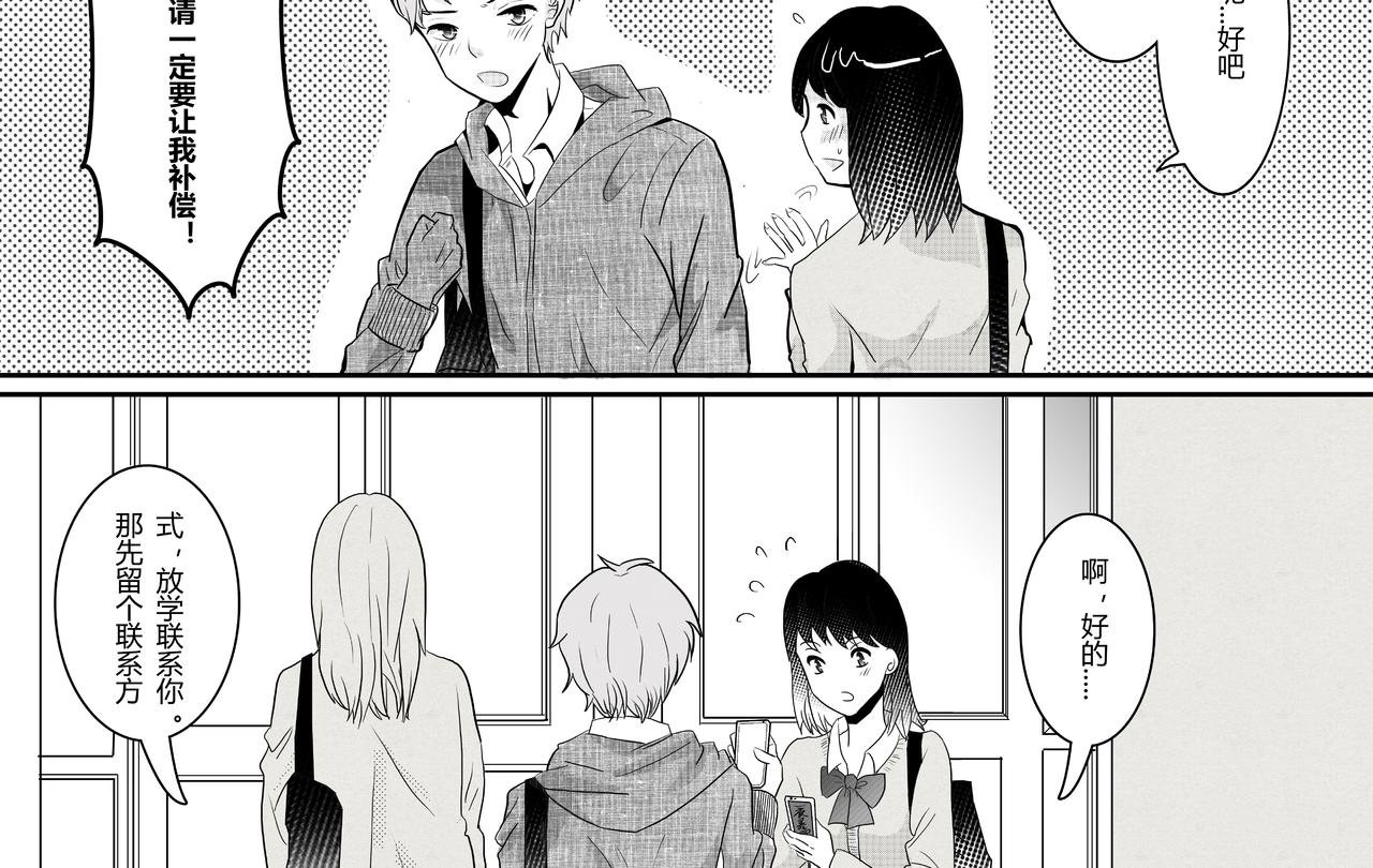 第六话 陈兴