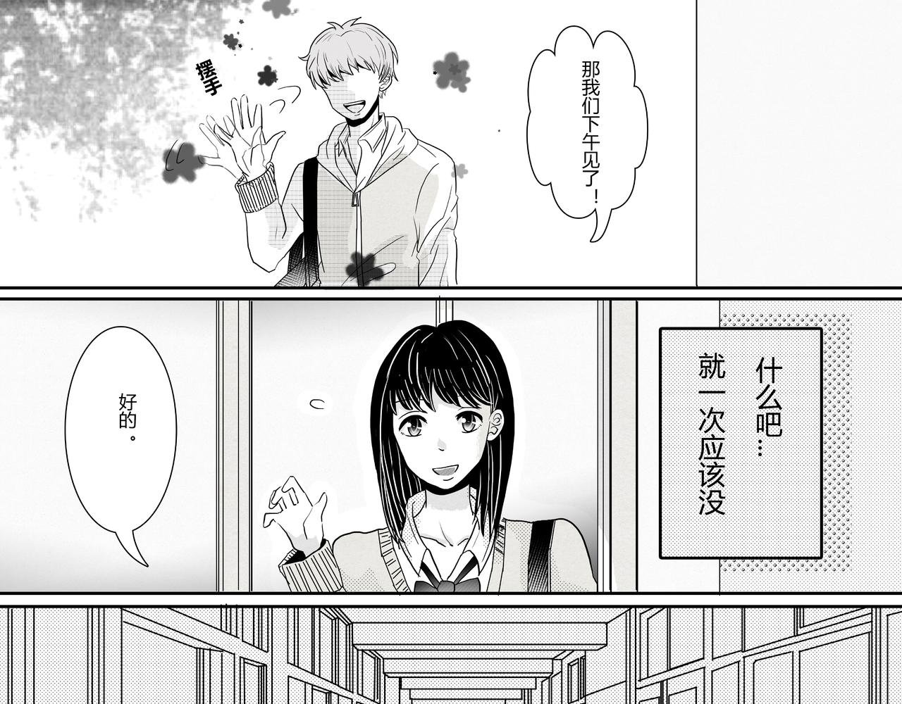 第六话 陈兴