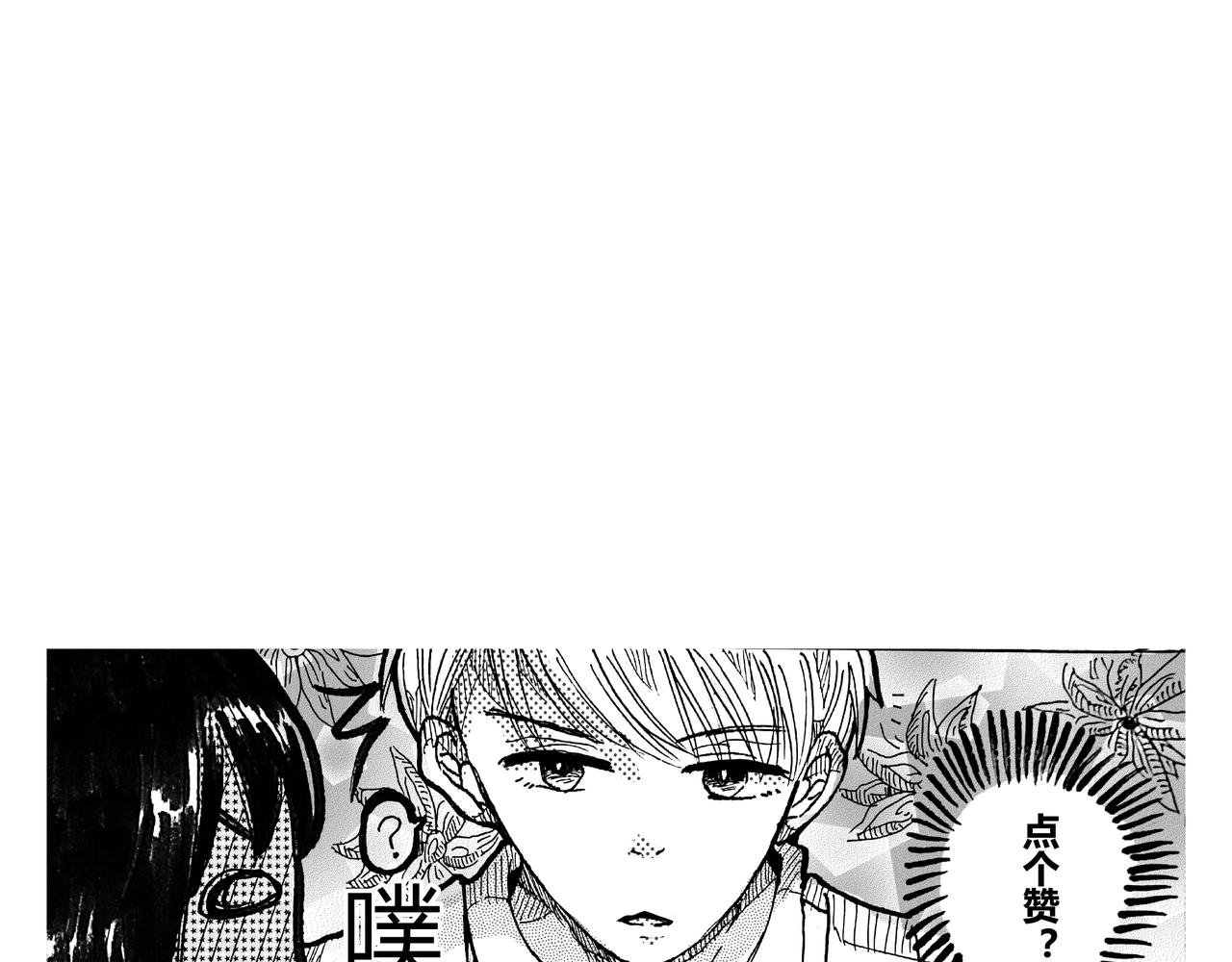 第六话 陈兴