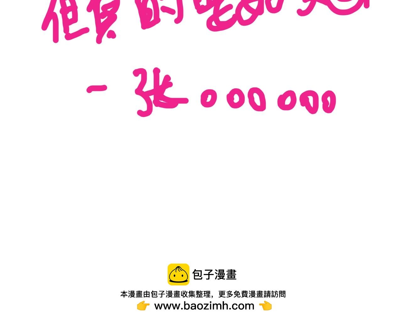 第六话 陈兴