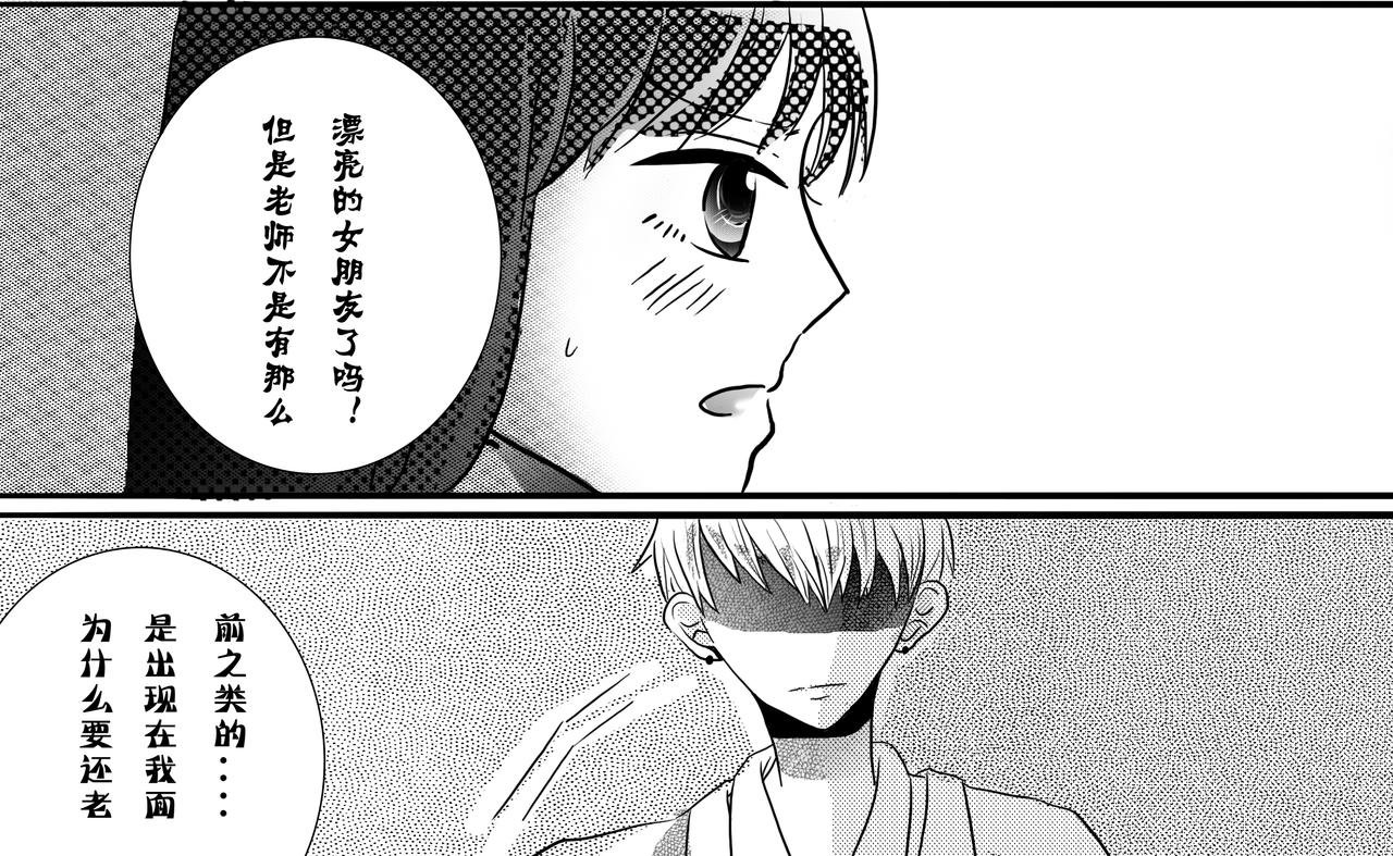 第五话 对你来说都无所谓吧