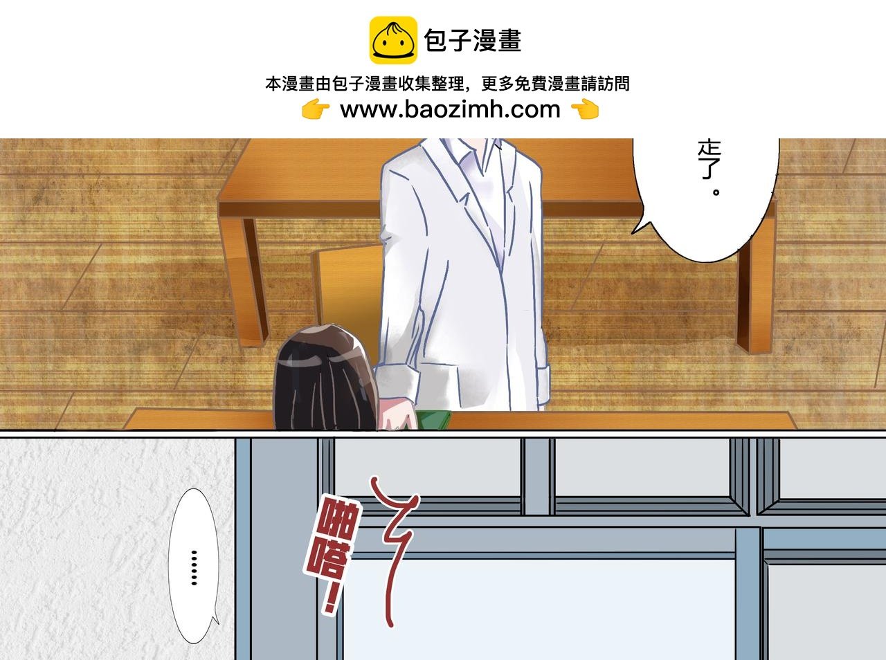 第五话 对你来说都无所谓吧