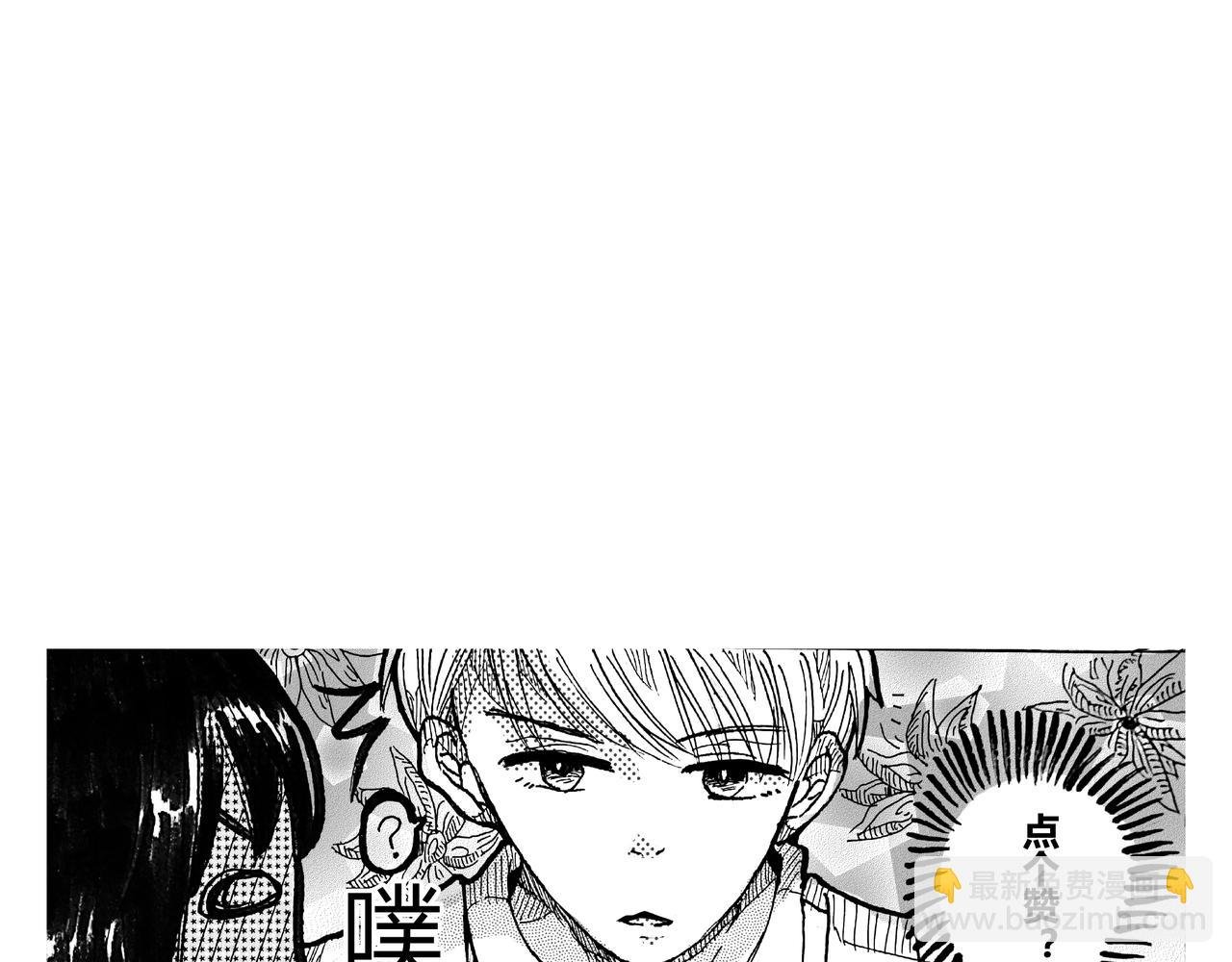 第五话 对你来说都无所谓吧