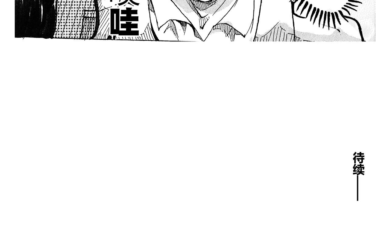 第五话 对你来说都无所谓吧