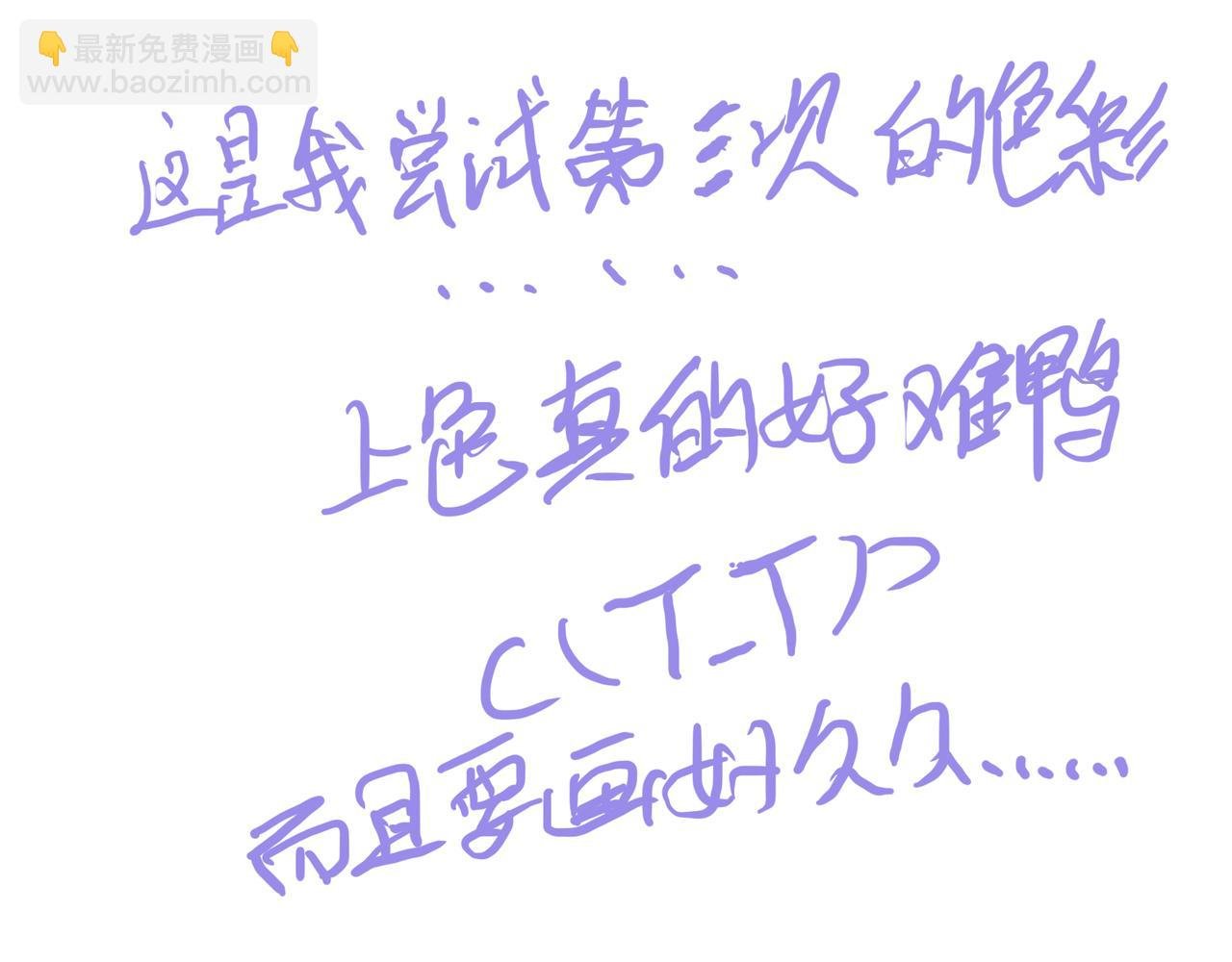 第五话 对你来说都无所谓吧