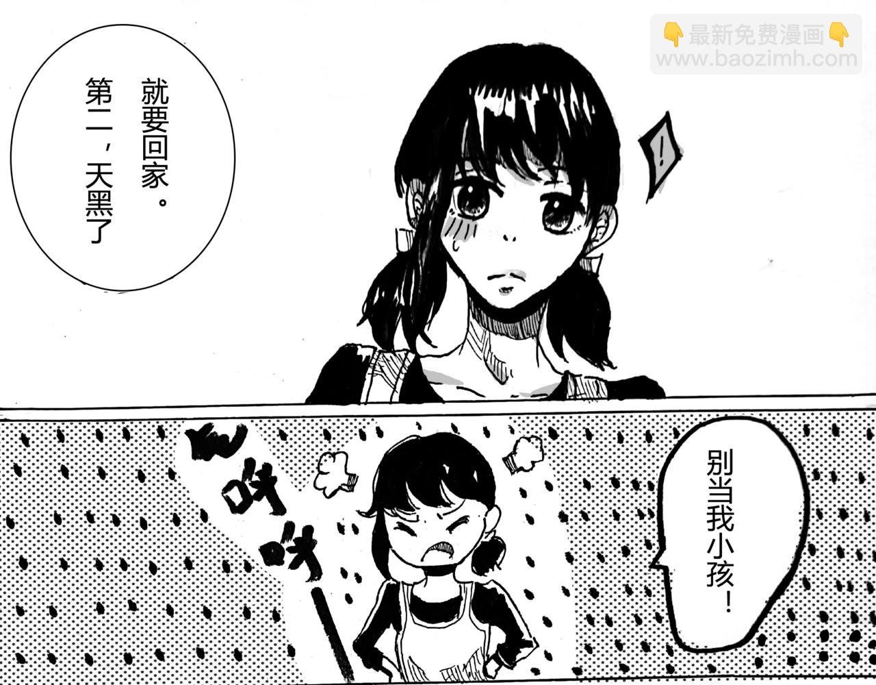 第四话 我这么小气的吗