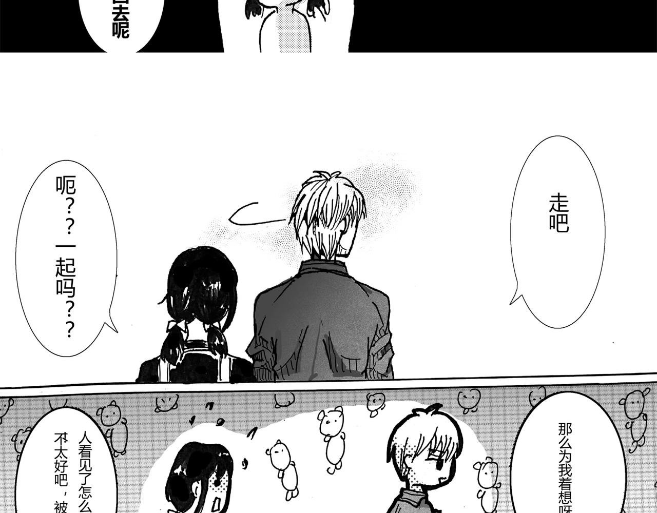第三话 私服也很可爱呢