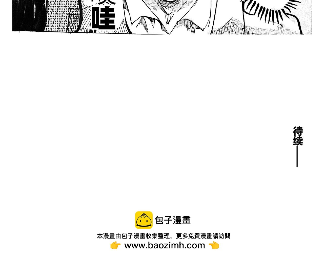第三话 私服也很可爱呢
