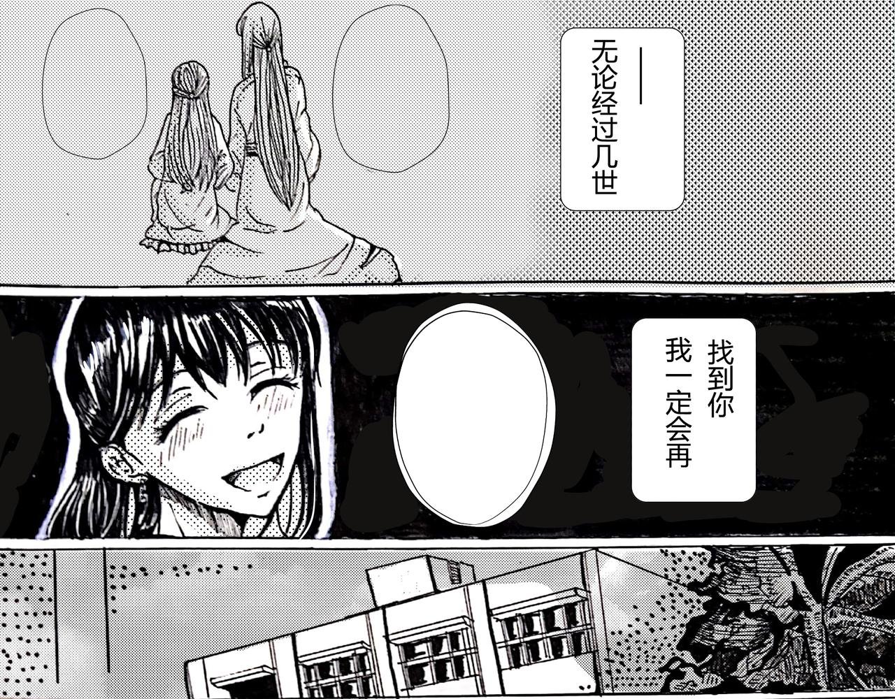 第一话 张起我的名字