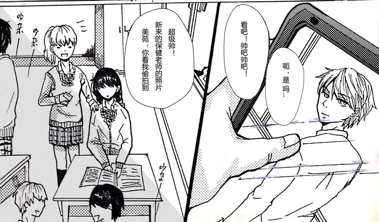第一话 张起我的名字