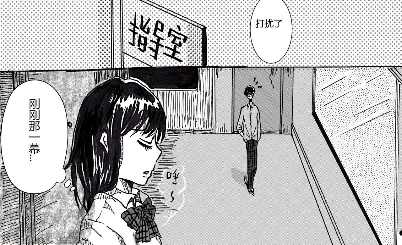 第一话 张起我的名字