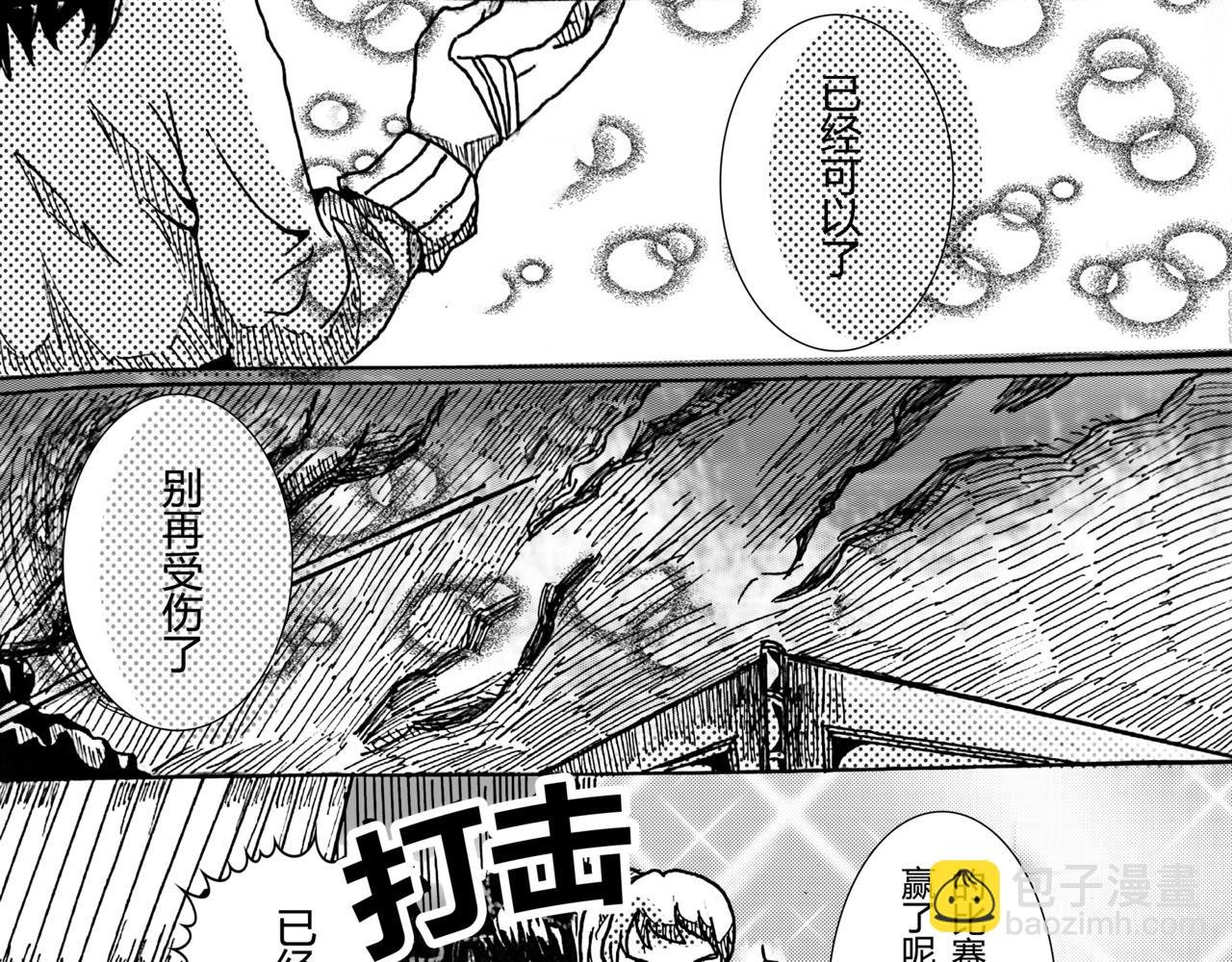 第一话 张起我的名字