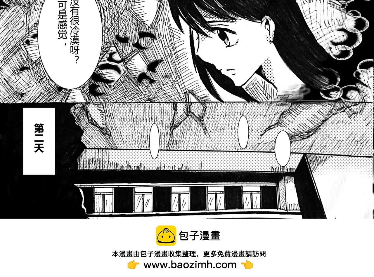 第一话 张起我的名字