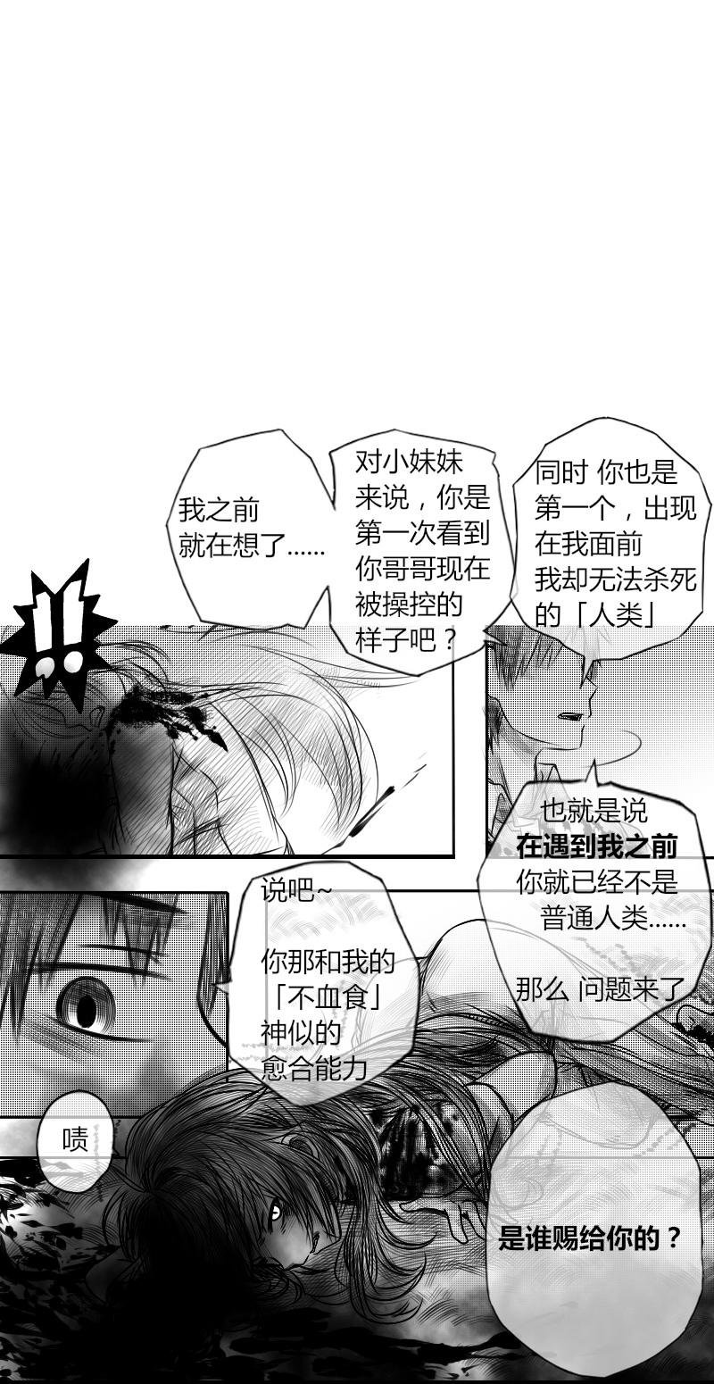 05：什么都看不见
