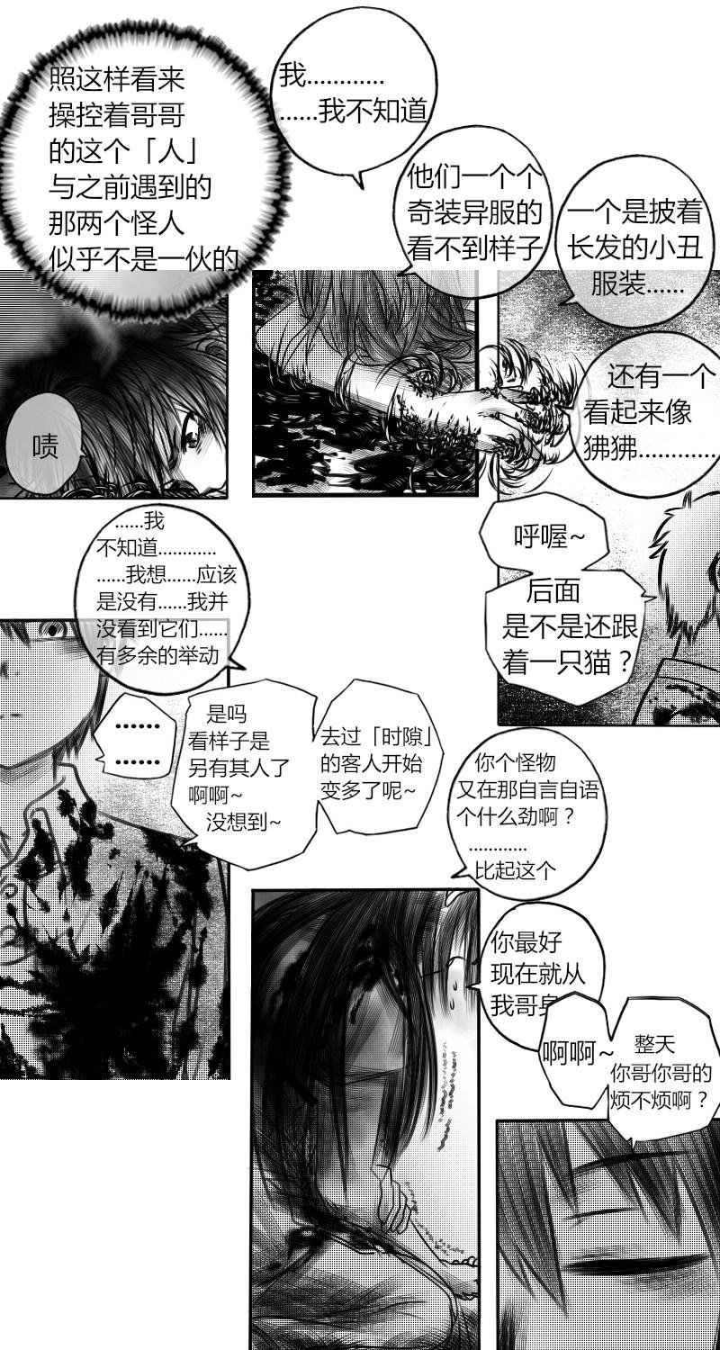 05：什么都看不见