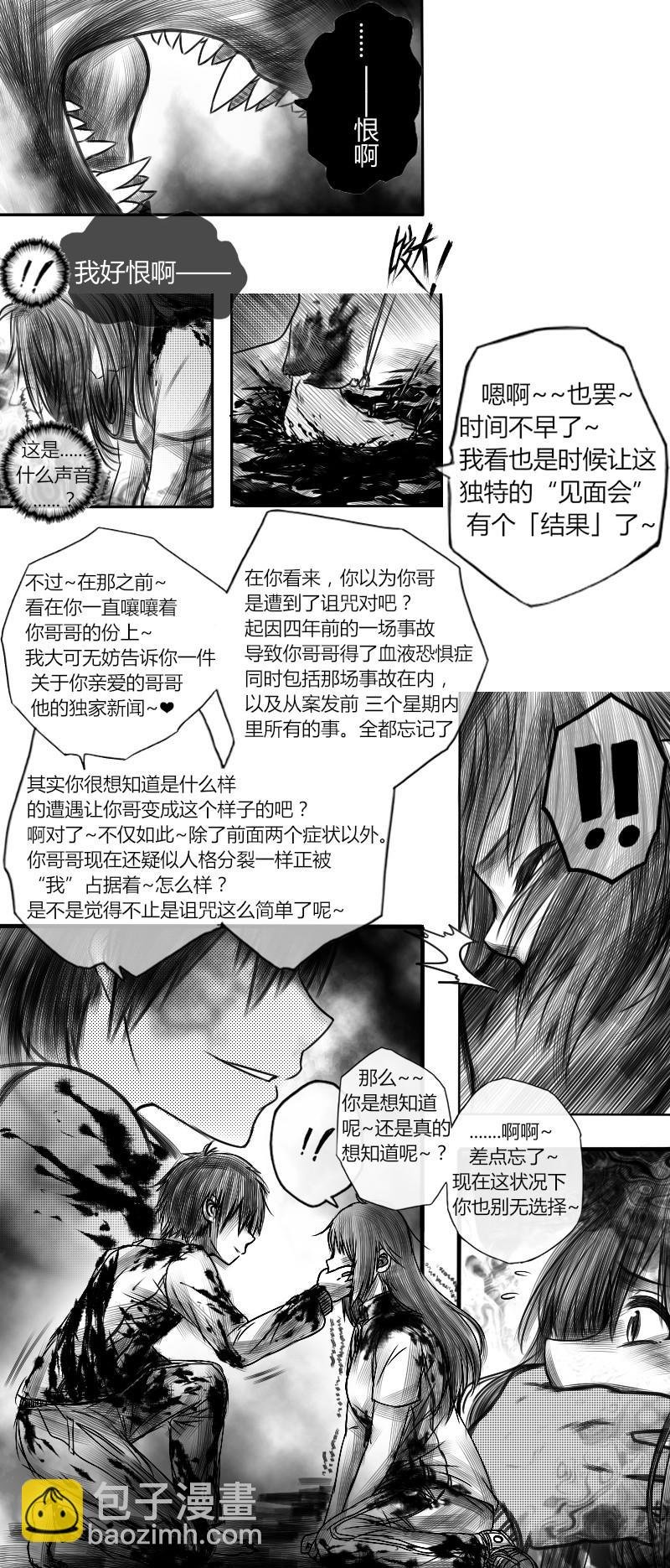 05：什么都看不见