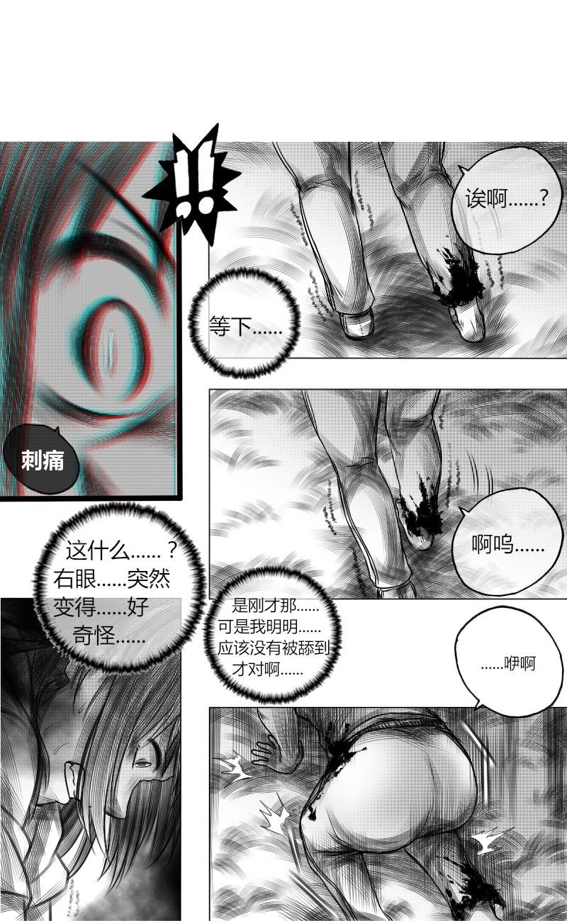 04：告白。然后死亡就....