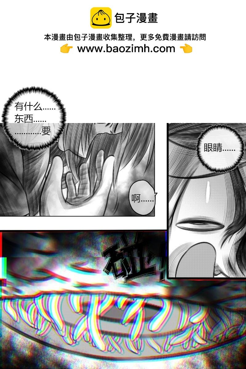 04：告白。然后死亡就....