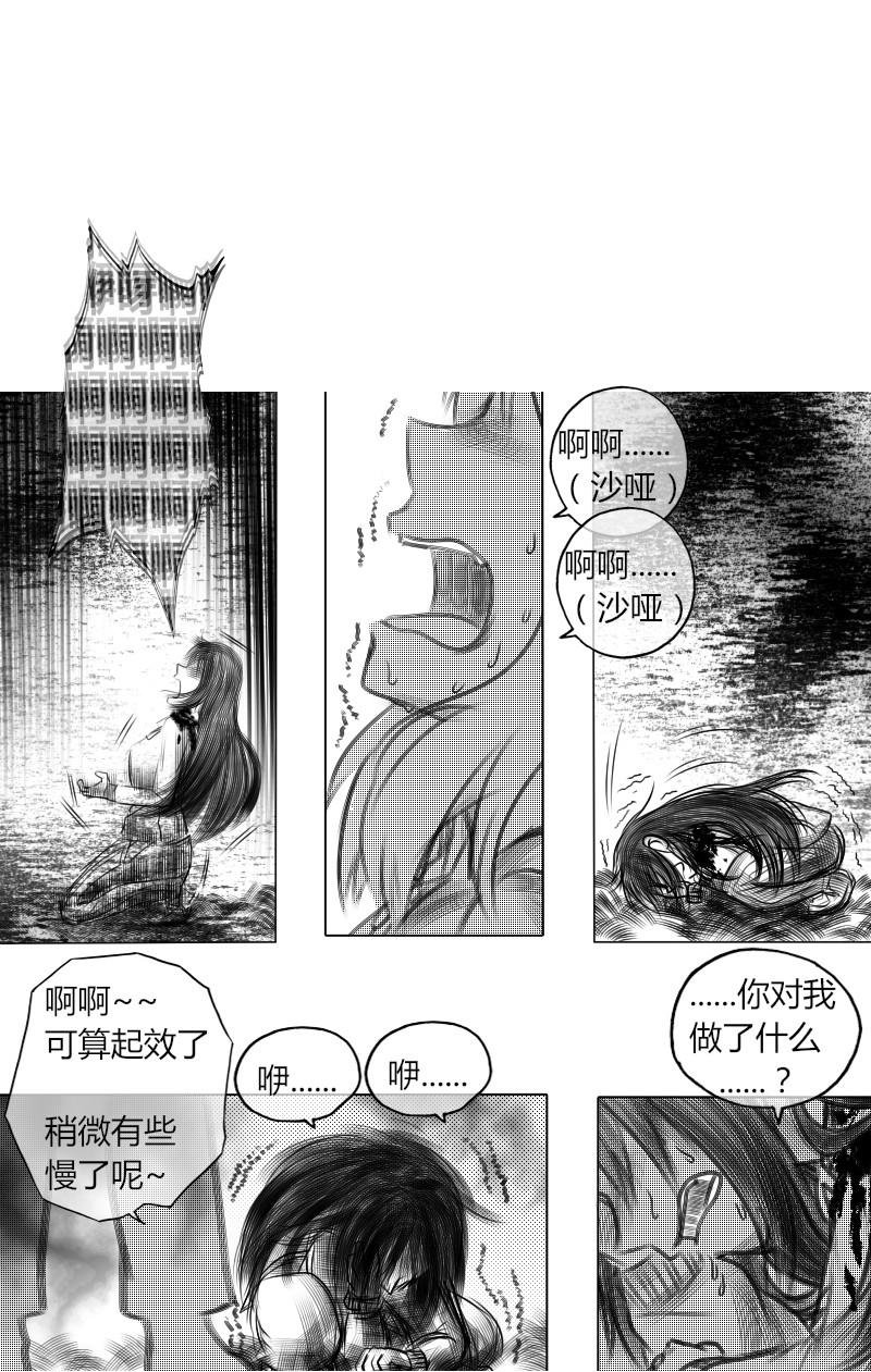 04：告白。然后死亡就....