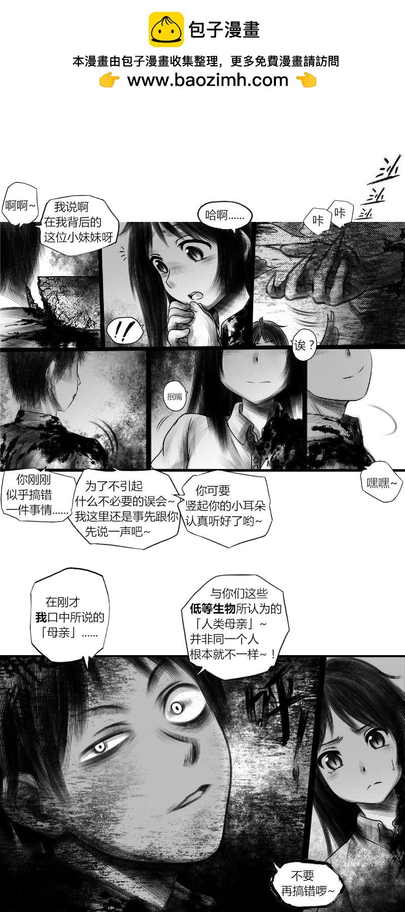02：分崩离析
