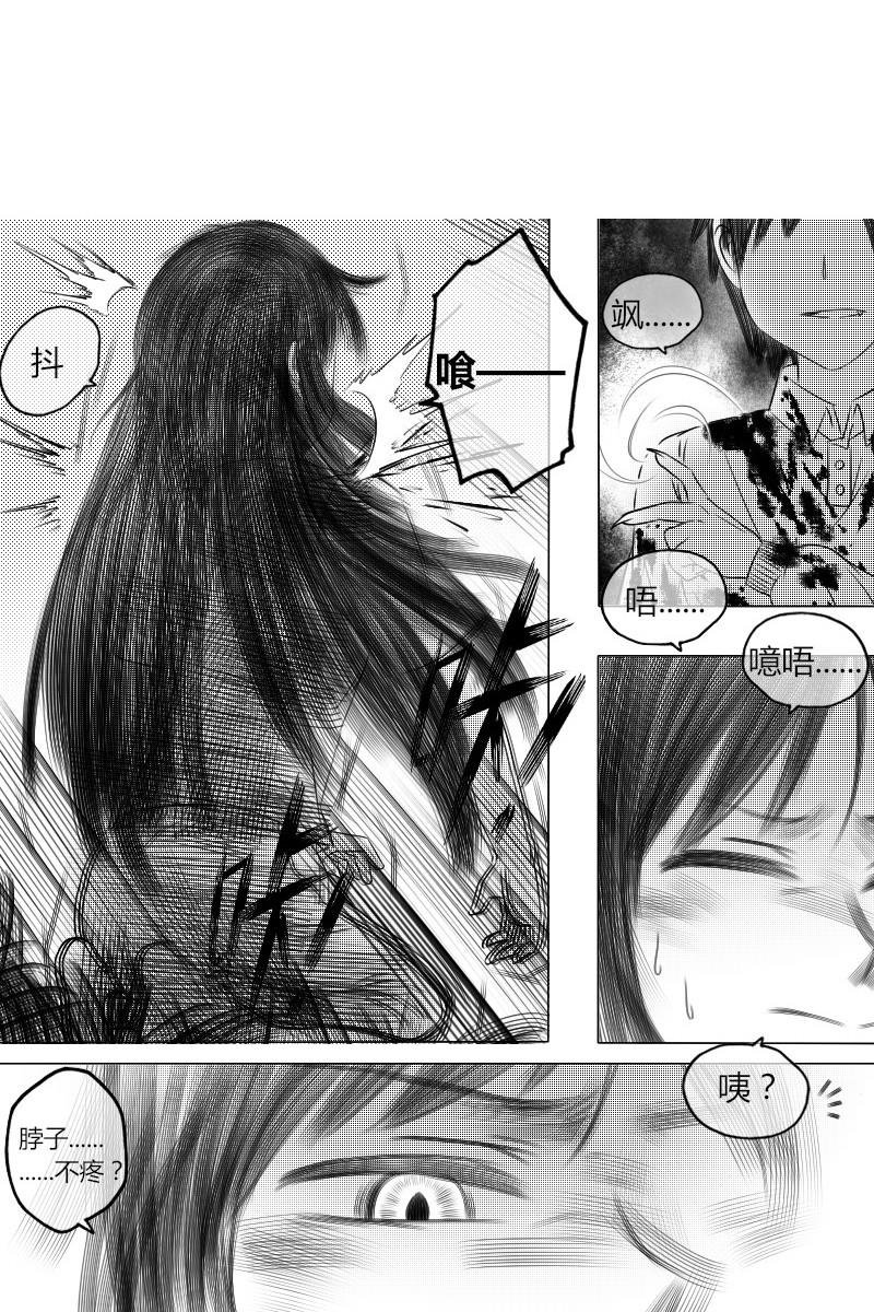 02：分崩离析