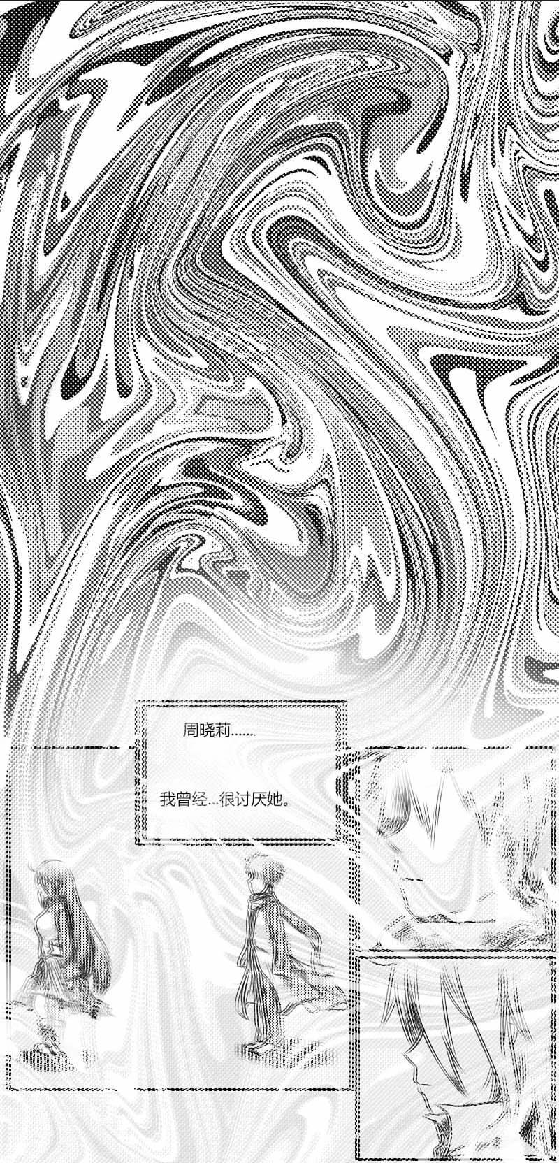 00：察觉到的时候已经开始了