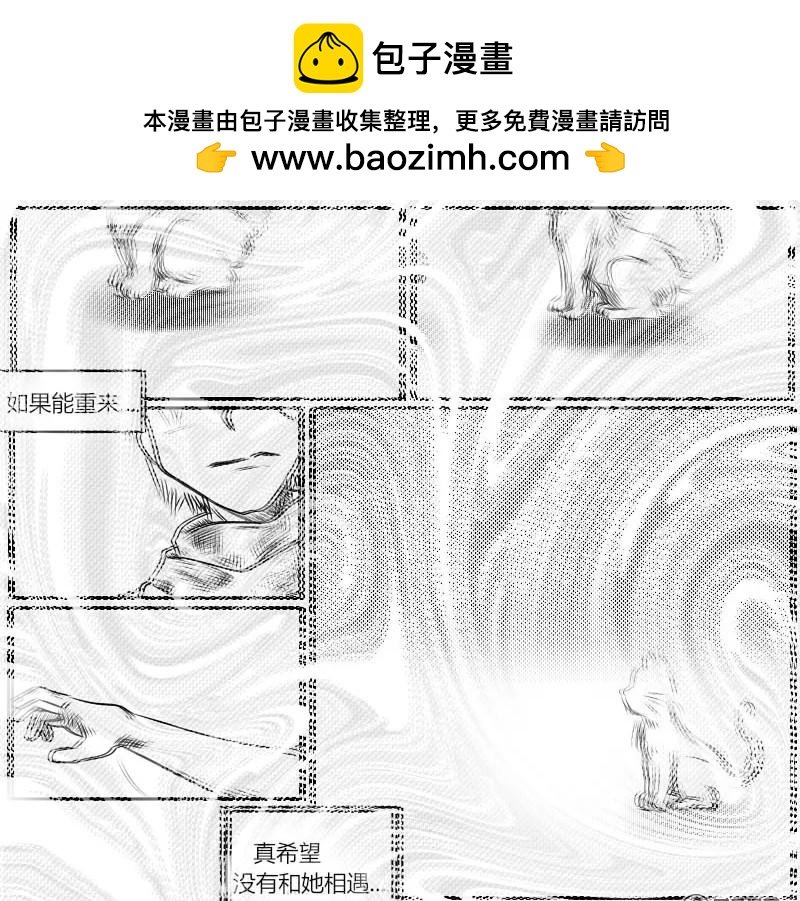 00：察觉到的时候已经开始了