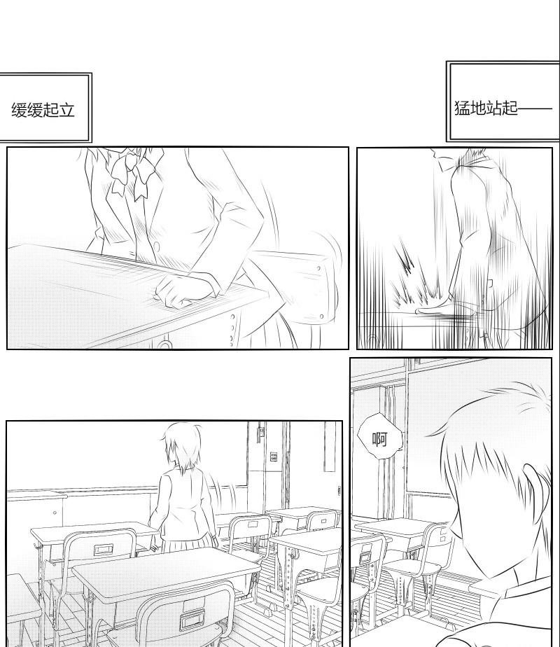 00：察觉到的时候已经开始了