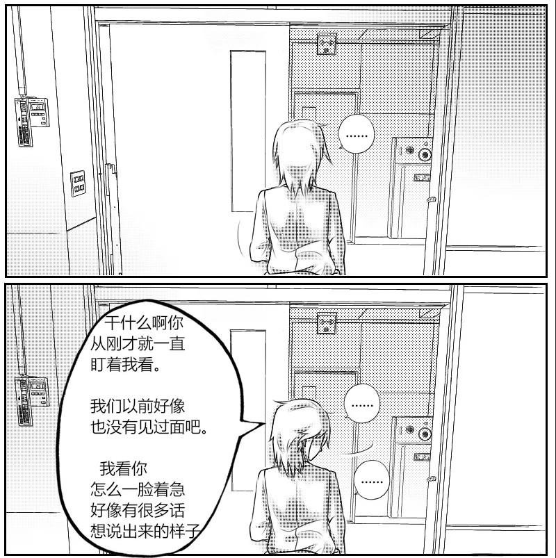 00：察觉到的时候已经开始了